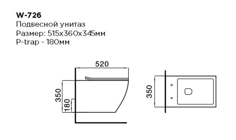 726W00 Подвесной унитаз B&W W-726 Rimless / UF seat cover / Fixing screw (515x360x345)