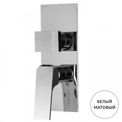 Carlo Frattini Fit Смеситель для душа, на 2/3 источника, встраиваемый, цвет: белый матовый F3389X6BS