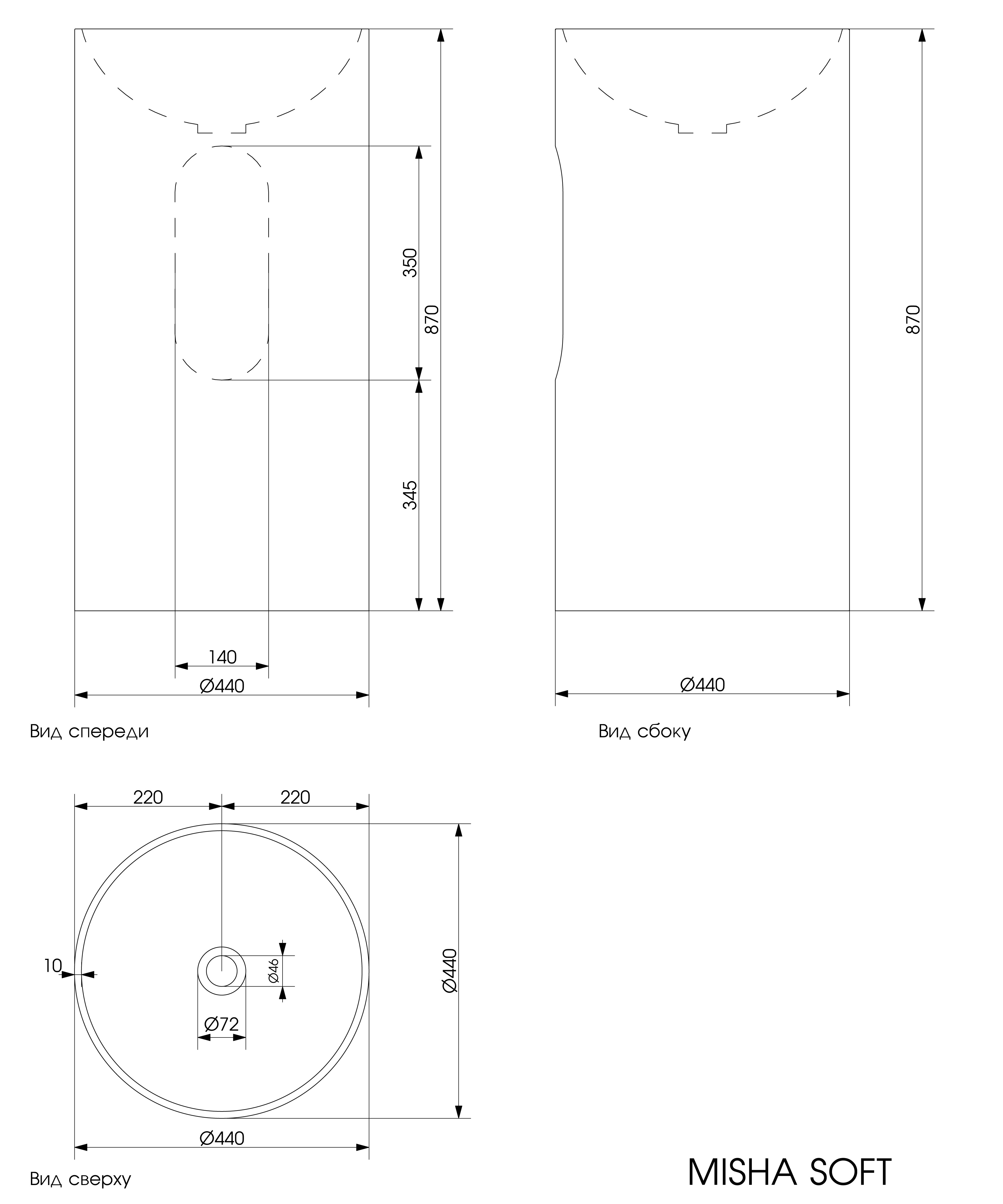 Раковина напольная PLUMBERIA SELECTION MISHA SOFT BN
