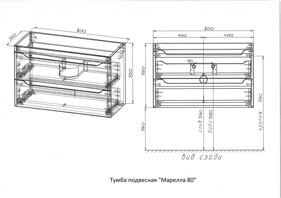Тумба для раковины подвесная "Марелла 80" (2 ящ.) Люкс антискрейтч серый, PLUS