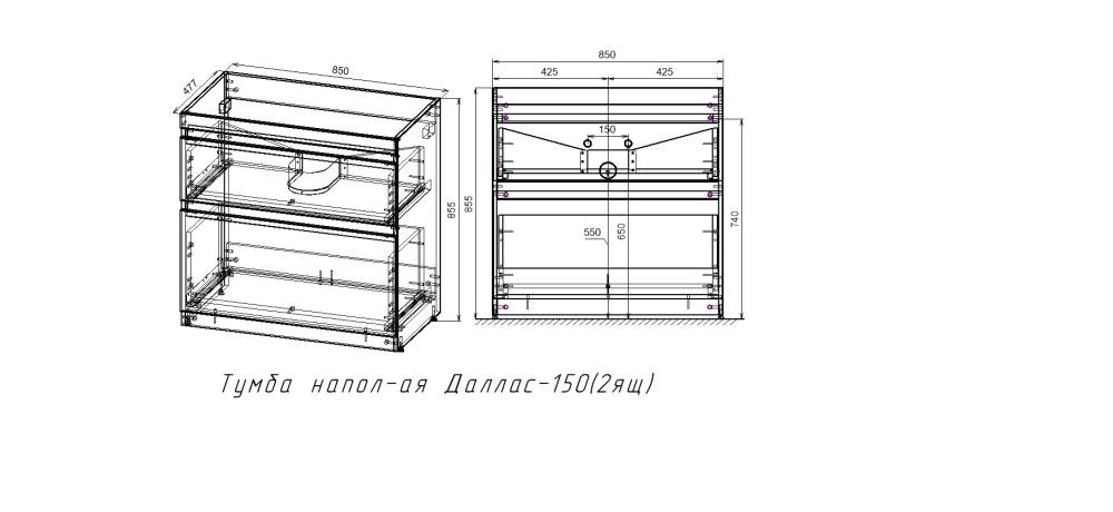 Тумба напольная STYLELINE "Даллас 150" 2 ящика Люкс Плюс серая с раковиной ESTETUS Даллас 1500*482 левый