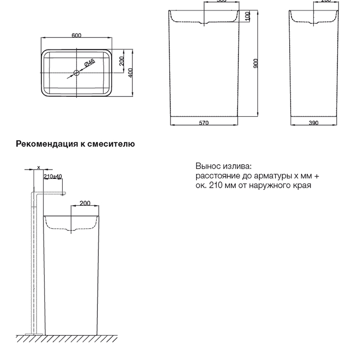 Bette Art Monolith Раковина 60х40х90 см, без отв., напольная, сталь-эмаль, цвет: белый A183-000