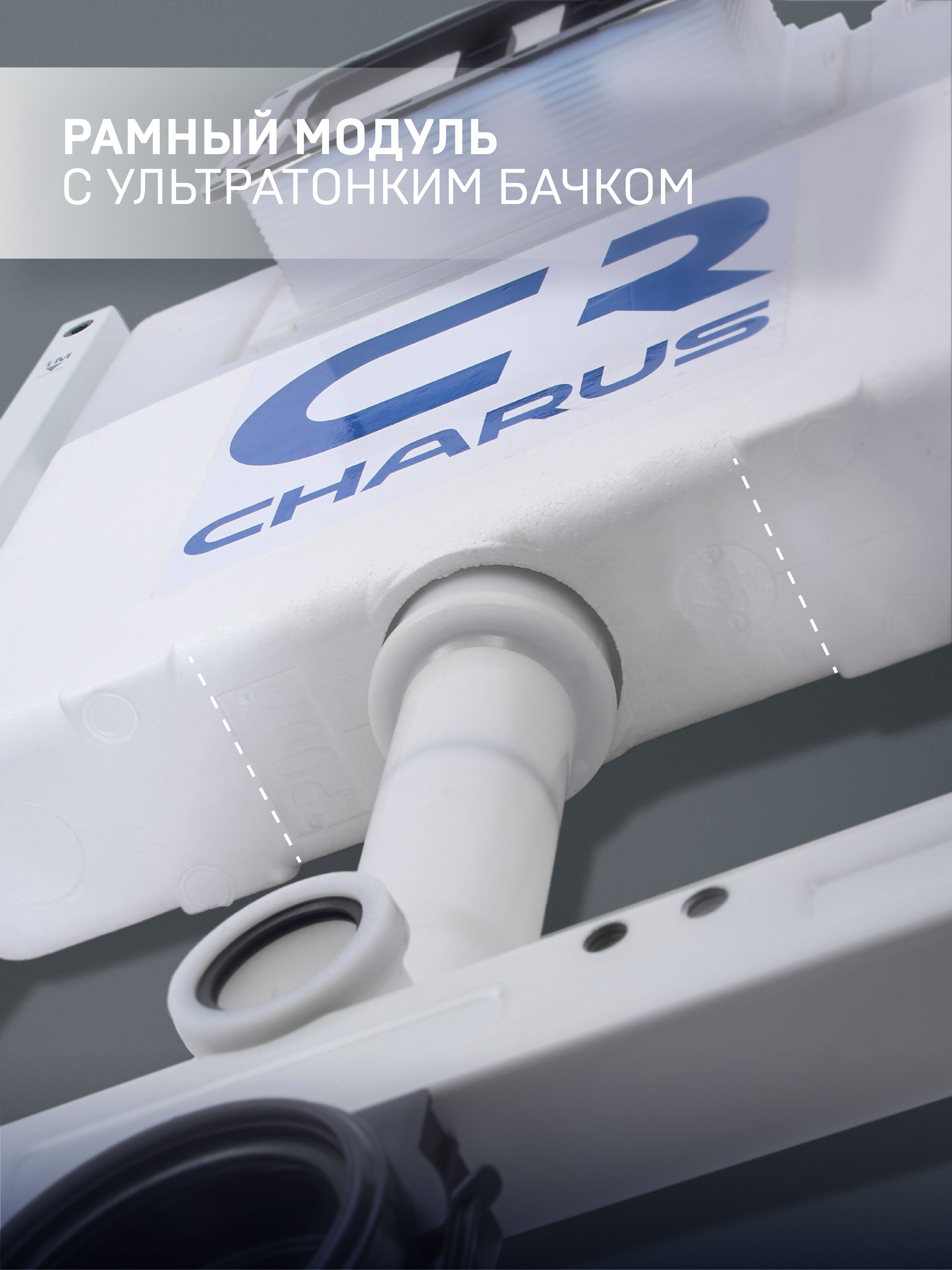 Инсталляция для подвесных унитазов CHARUS TM с клавишей смыва хром глянец