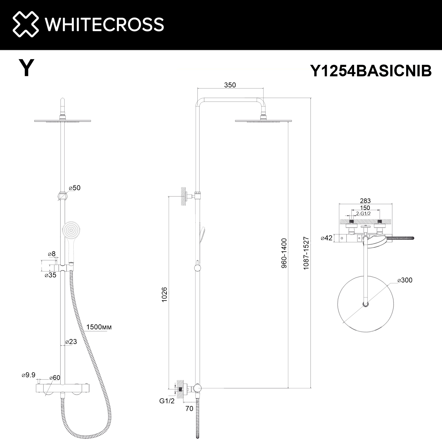 Термостатическая душевая система наружного монтажа WHITECROSS Y1254BASICNIB (брашированный никель)