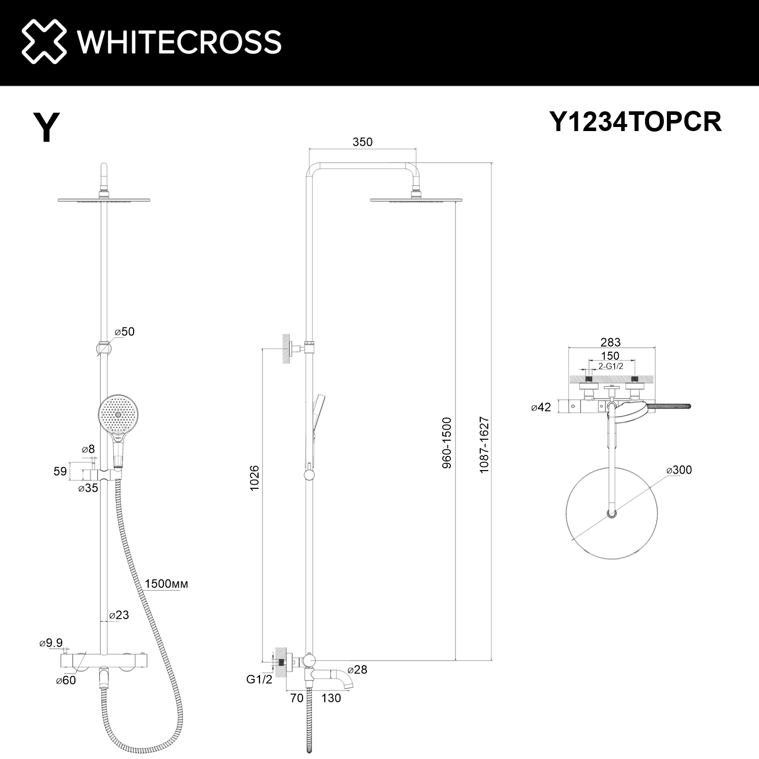 Термостатическая система для ванны наружного монтажа WHITECROSS Y1234TOPCR (хром)