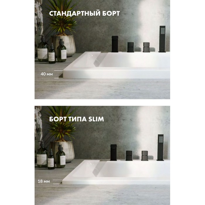 Ванна EXCELLENT Aurum Slim 150x70