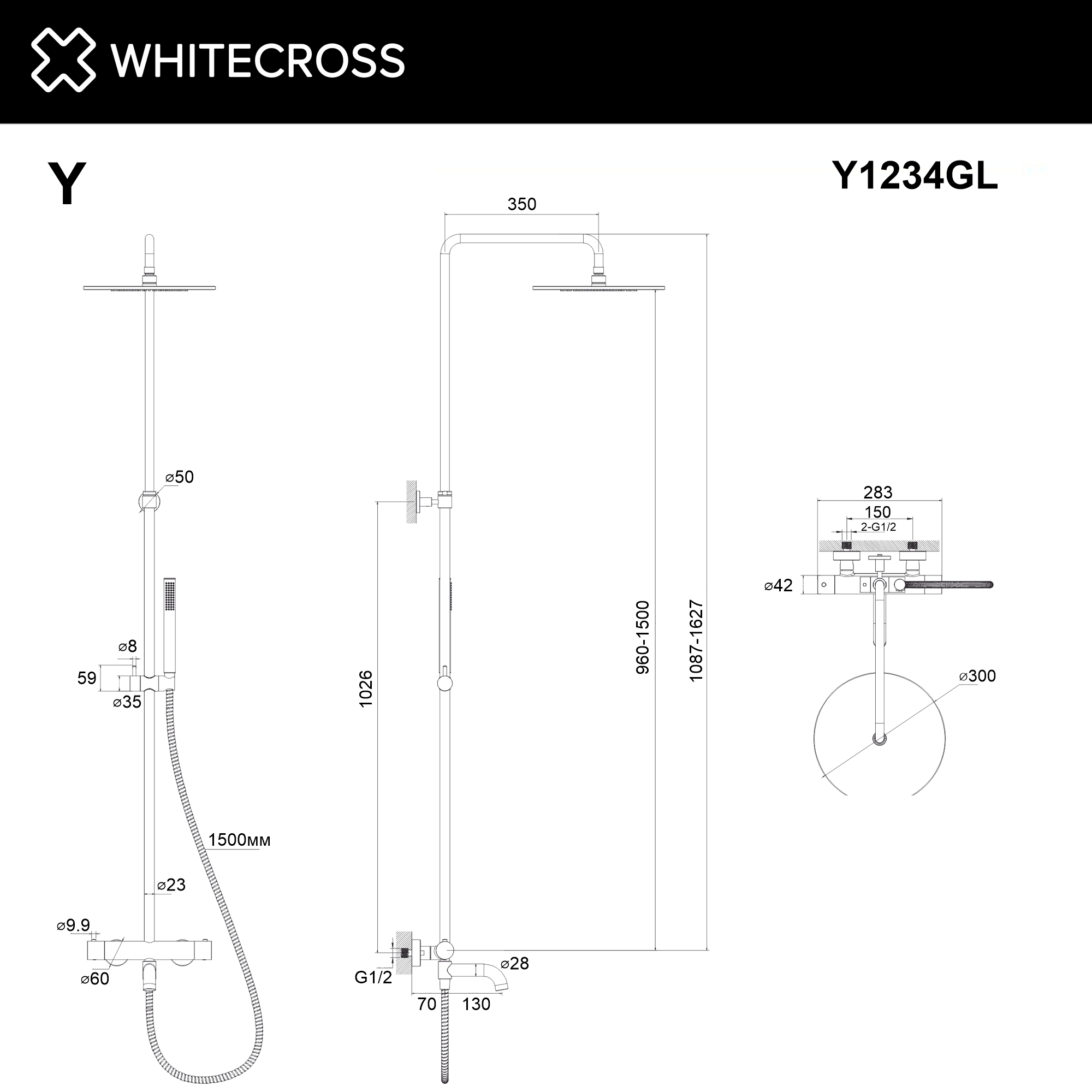 Термостатическая система для ванны наружного монтажа WHITECROSS Y Y1234GL (золото)