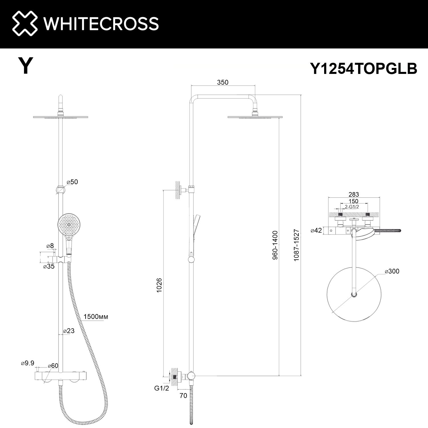 Термостатическая душевая система наружного монтажа WHITECROSS Y1254TOPGLB (брашированное золото)